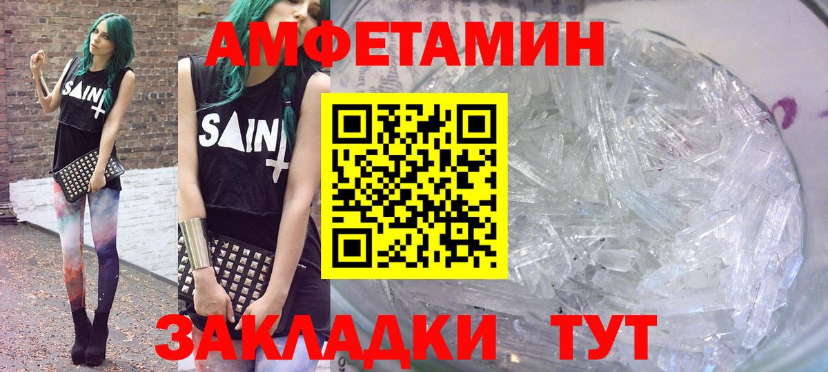 АМФ Premium Карачаевск