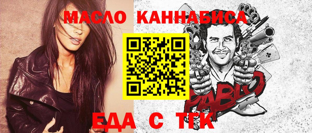 Cannafood марихуана  Вход с VPN  Карачаевск 