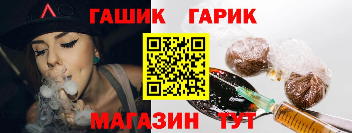 Карачаевск  ГАШ Cannabis  Гашиш  ГАШИШ Premium  Вход с VPN 