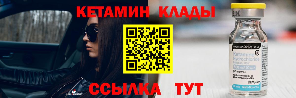 ГЕРОИН Карачаевск