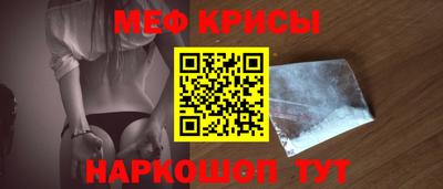 2c-b Краснокаменск