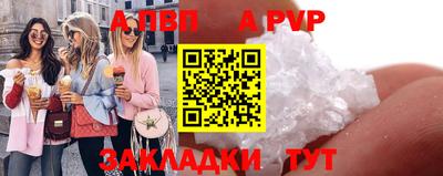 Альфа ПВП Кунгур