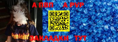 метадон Кулебаки