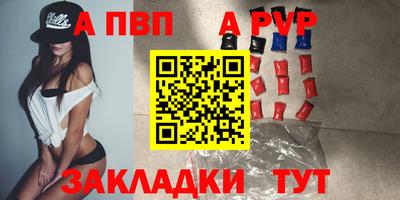 Альфа ПВП Кунгур