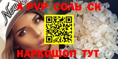 каннабис Каменск-Шахтинский