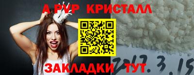 Альфа ПВП Кунгур