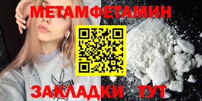 метадон Кулебаки
