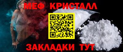 метадон Кулебаки