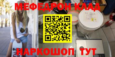 мдпв Кумертау