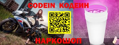 метадон Кулебаки