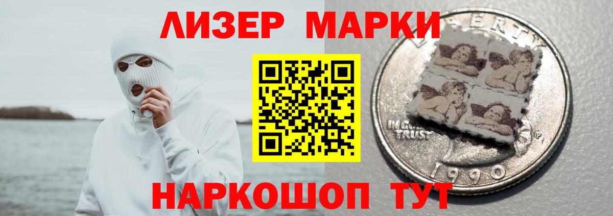 LSD-25 экстази кислота  LSD-25 экстази ecstasy  Карачаевск  Вход с VPN 