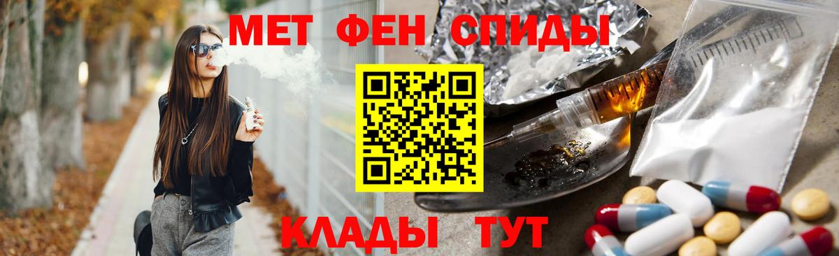 Первитин кристалл Карачаевск